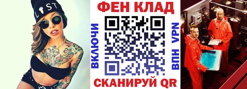 Купить закладки  Северодвинск  Amphetamine 97% 