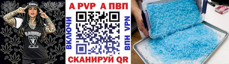 Alpha-PVP СК  Купить где  Северодвинск 