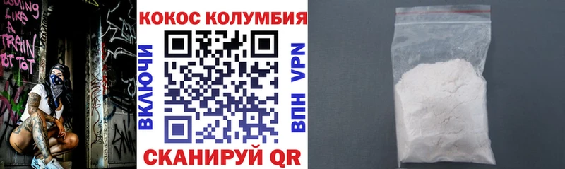 COCAIN 99%  Купить закладки  Северодвинск 