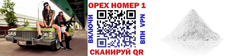 Cocaine Эквадор Северодвинск