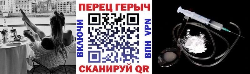 Купить закладки  Северодвинск  ГЕРОИН афганец 