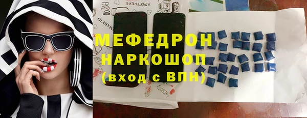 мяу мяу мука Протвино