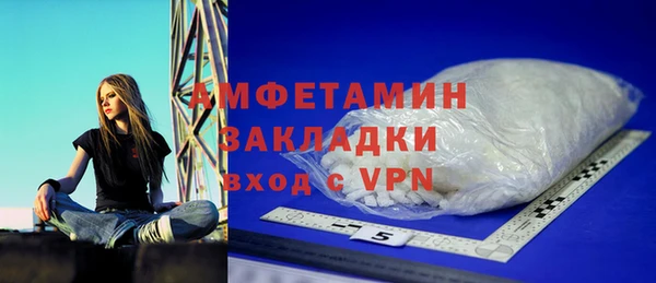 мефедрон VHQ Пролетарск