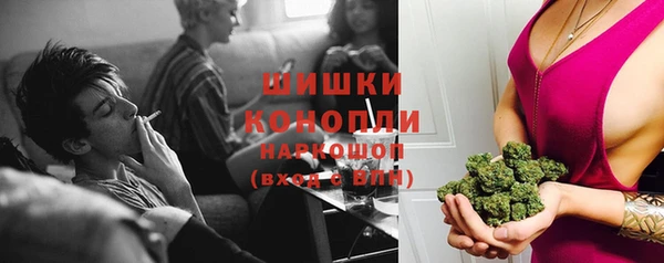 мефедрон VHQ Пролетарск