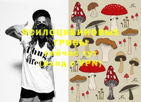 мефедрон VHQ Пролетарск