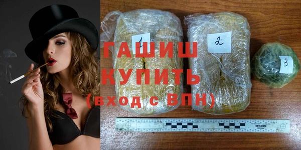 мефедрон VHQ Пролетарск