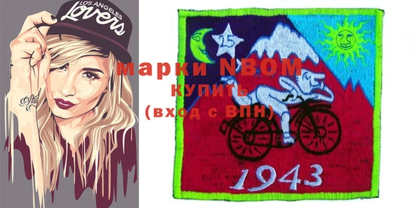 мефедрон VHQ Пролетарск