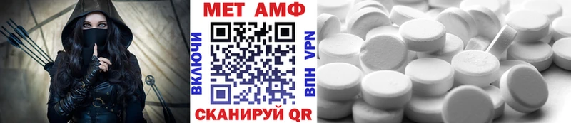 Купить закладки  Северодвинск  МЕТАМФЕТАМИН витя 