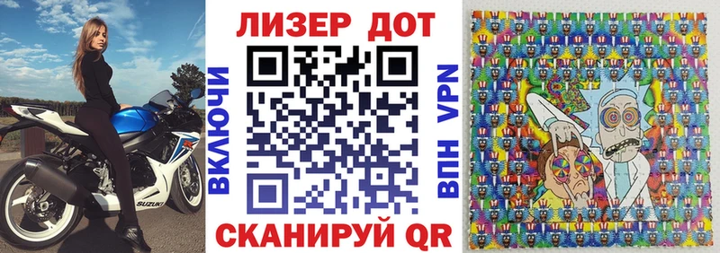 Наркотические марки 1,8мг  Купить где  Северодвинск 