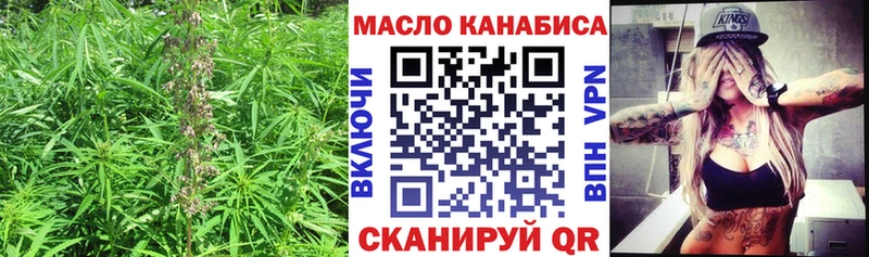 ТГК Wax  Купить где  Северодвинск 